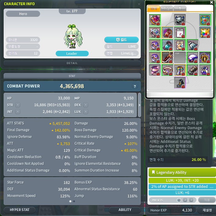 SeongSuː성수✳️ tweet media