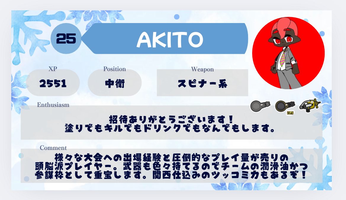 AKITO tweet media