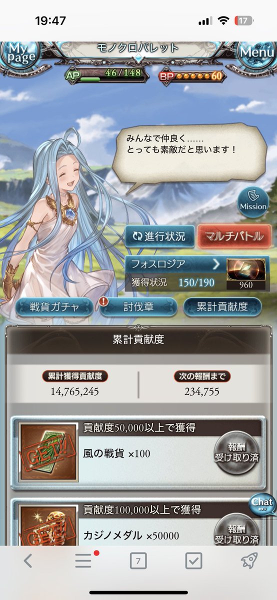 grbl_lan_'s tweet image. とりあえず貢献度