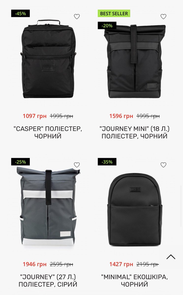 А що принесе Миколай вам самим?

Останній день знижок на сайті😱
Забирайте свій новий рюкзак🤌