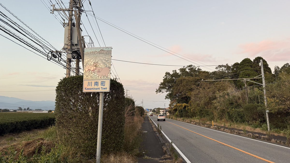 sabachari's tweet photo. 【11/30】

●地元 川南町にゴール🏁
自転車日本一周完了✅

17時45分地元川南町と自宅に着き
自転車による日本一周旅が終わりました！

ラストランは100km越えで、最後の最後が意外と長旅。

途中、地元に帰ってた時期もあったので
あまり実感が無いのですが、
明日からは旅をすることがないと思うと
じわじわ寂しくなります。

また、後ほど思っていることを書いたり、色々と記録をまとめたものをあげさせていただこうと思っております。

ひとまず、応援してくださった皆様、日本一周に出会い関わってくださった皆様ほんとうにありがとうございました！

とりあえず今日明日はゆっくり休みます🙇

#自転車
#日本一周
#自転車日本一周
#さばちゃり
#宮崎県