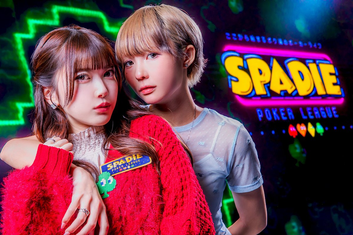 kan__nyan's tweet image. SPADIE POKER LEAGUE 39th👾
MCを務めさせていただきました🎤🌸

コンセプトがとにかく可愛くて、会場にいるだけでテンションが上がるSPADIE🎮♡
大好きな大会に携わらせていただけて、とっても幸せな時間でした☺️

次回は2026年2月10日〜2月15日に開催されるとのこと！
今から楽しみだ〜🫶🏻

#SPADIE