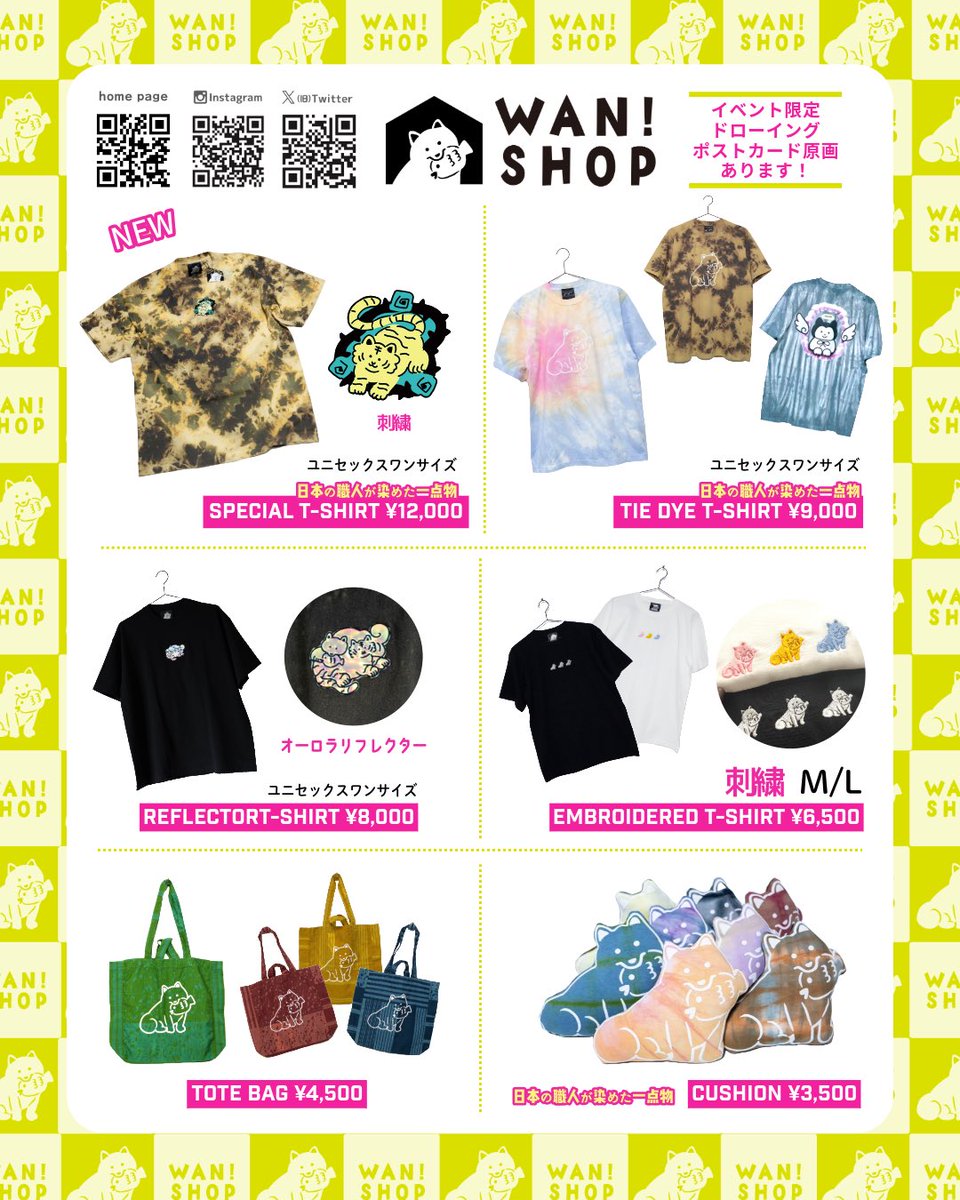 WAN!SHOP | クリマ54📍B-102 tweet media