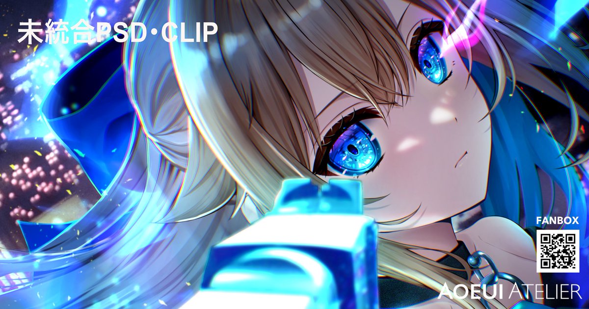 青江羽衣💙COMITIA154-K53b (@aoe_ui_) / Posts / X