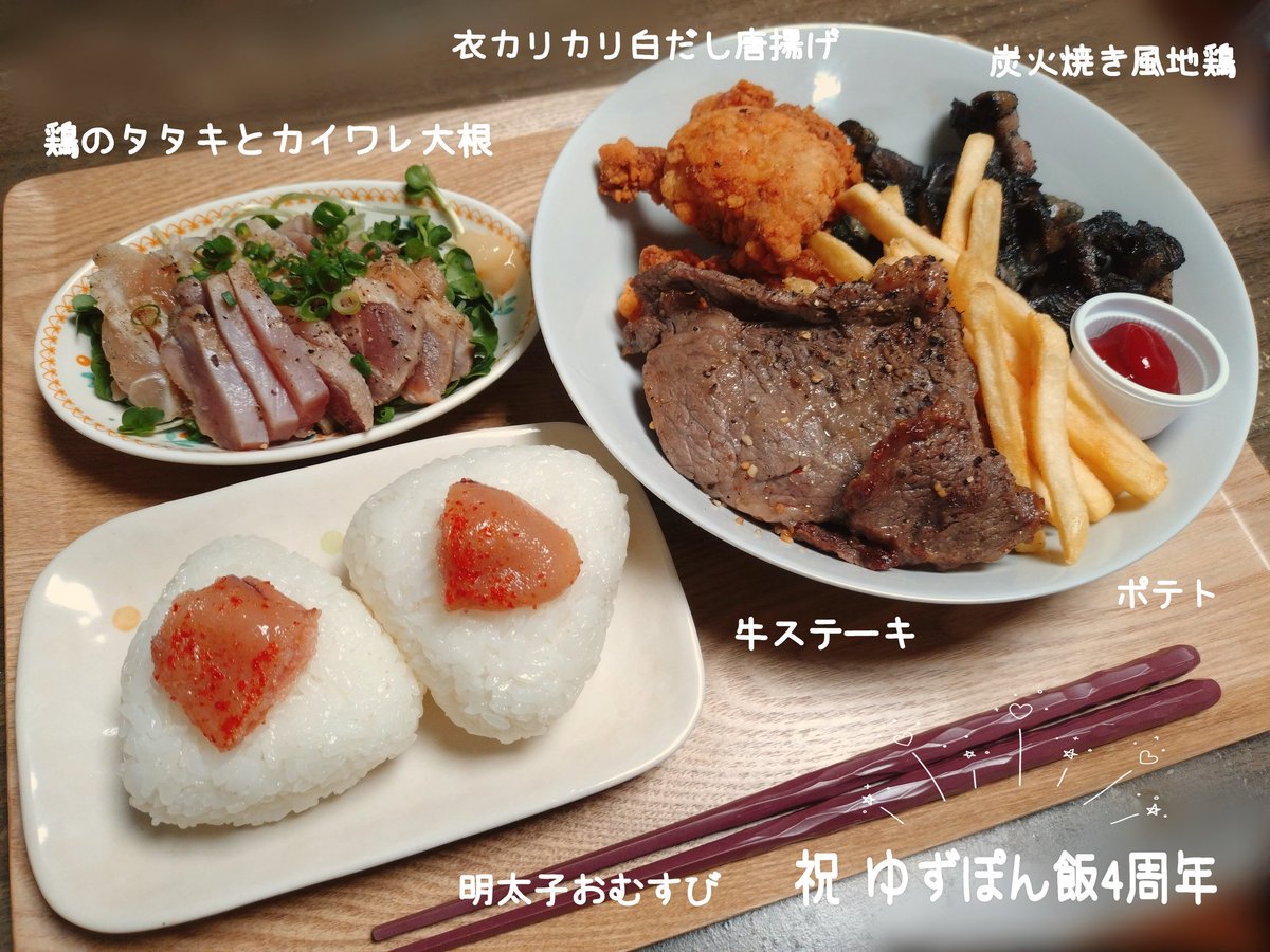 ゆずぽん🍙 (@Yuzuponponponzu) / Posts / X