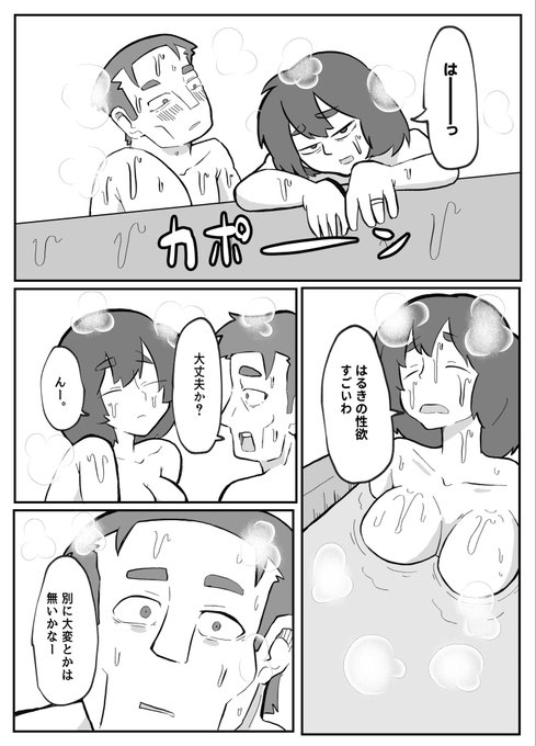 【半額セール】土日に家族の目の前で強盗に犯●れ続けた母親【220円】