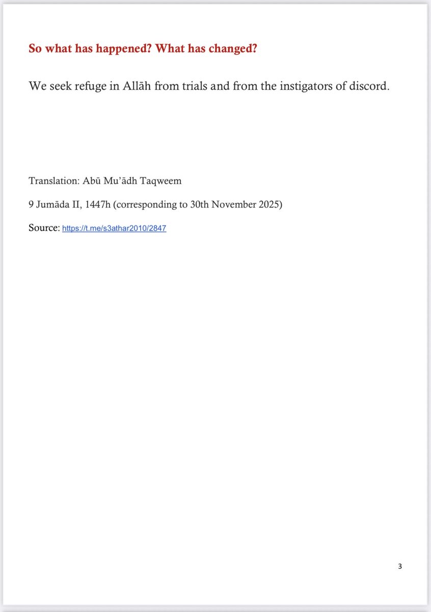 **NEW STATEMENT**

Shaikh Hafīdth al-Junaydī حفظه الله 

Regarding those who have suddenly started objecting to al-‘Allāmah al-Bukhārī &amp; Shaikh ‘Arafāt — when they previously never did…

May Allāh protect us from only staying with the scholars when they agree with us and praise