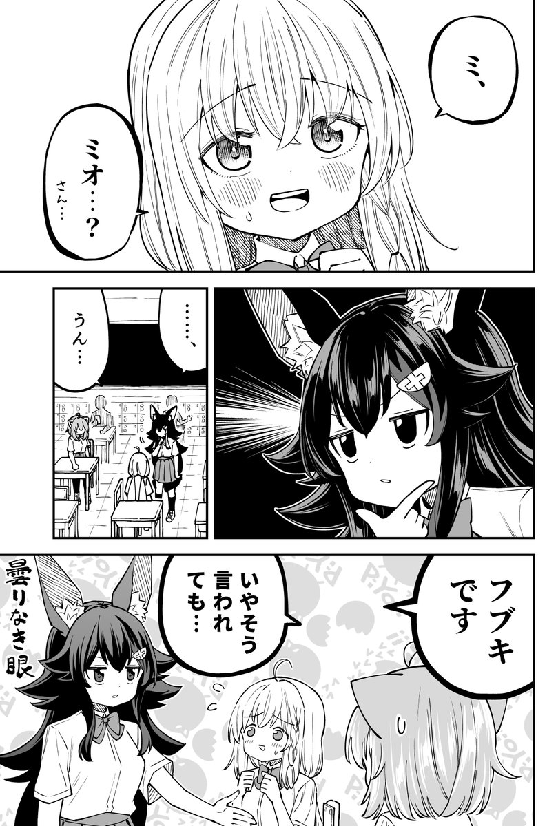 8/13) | 置手紙@1日目西あ-49ab さんのマンガ | ツイコミ(仮)