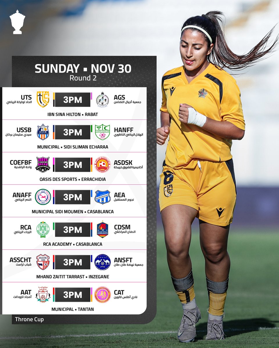 🔎⬛️
مباريات اليوم ضمن منافسات كأس العرش – الدور الثاني، مواجهات قوية منتظرة 🤩
 كل التوفيق للأندية المشاركة 🙌🏼

Today’s Round 2 Throne Cup fixtures, with exciting matches ahead 🤩
Best of luck to all teams 🙌🏼