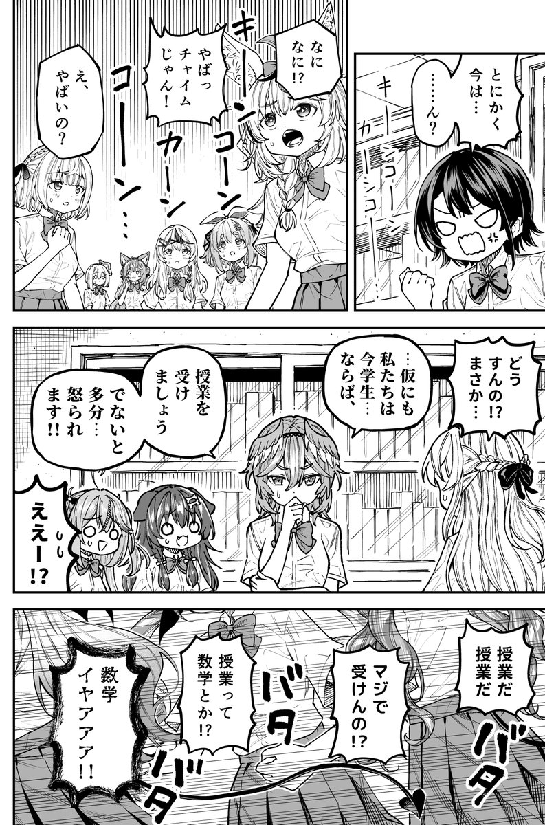 9/13) | 置手紙@1日目西あ-49ab さんのマンガ | ツイコミ(仮)