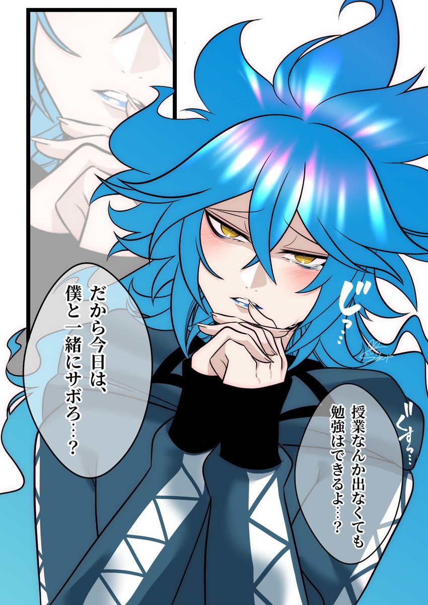 Post by さくや on X: 誘惑💀