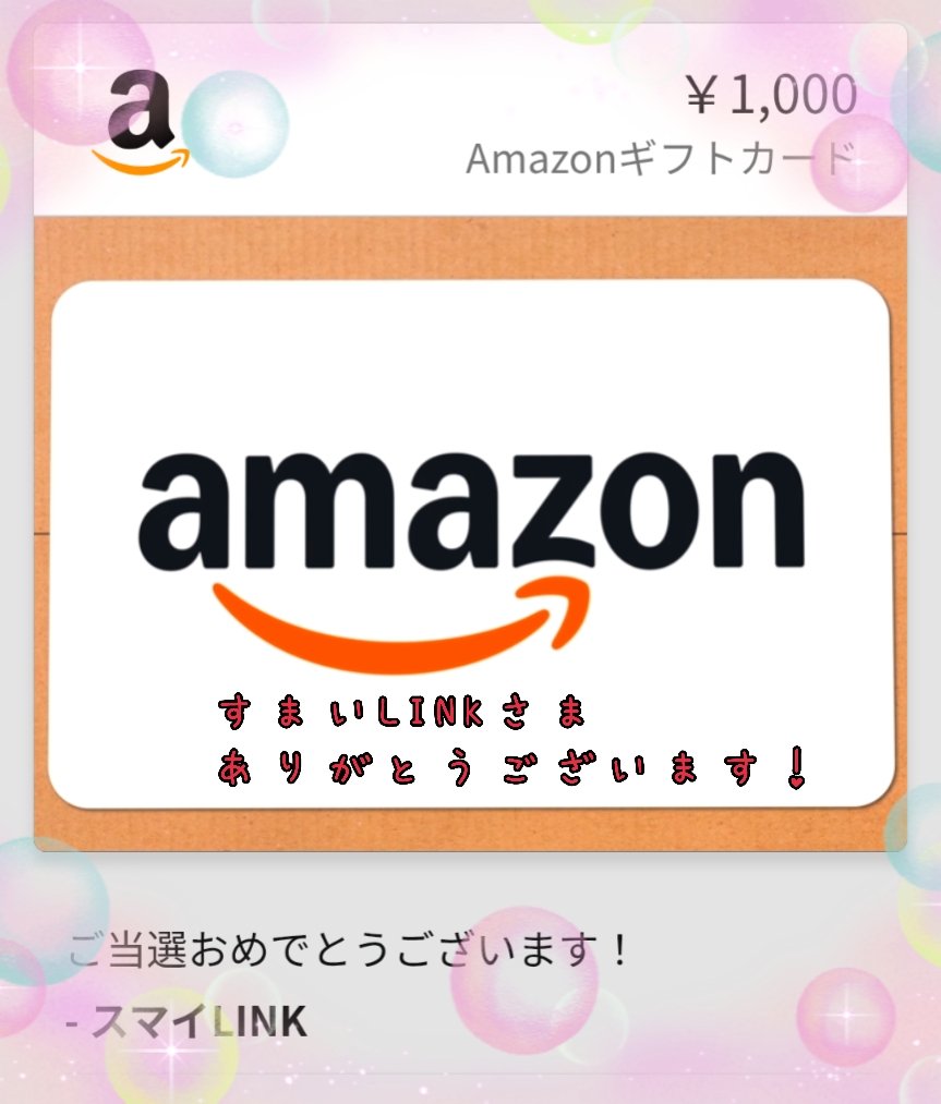 ma_ma(まーま) (@zsteaot) / Posts / X