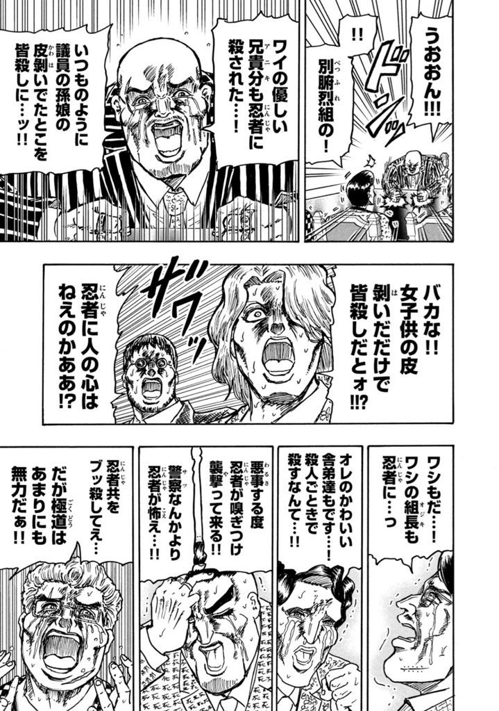 ご検討分となります。 どうやら酩酊兄さん@mtsan_savage に意識してもらったみたいで嬉しいよ