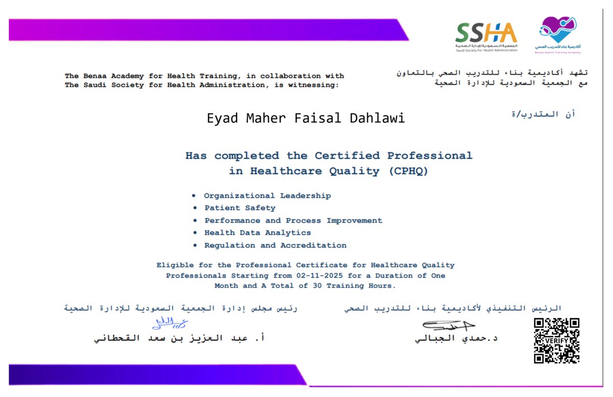 Officially!! 🪐💫

••••
•••••••
•••••••••• 
•••••••
••••

- Certified Professional in Healthcare Quality (CPHQ) 🌟