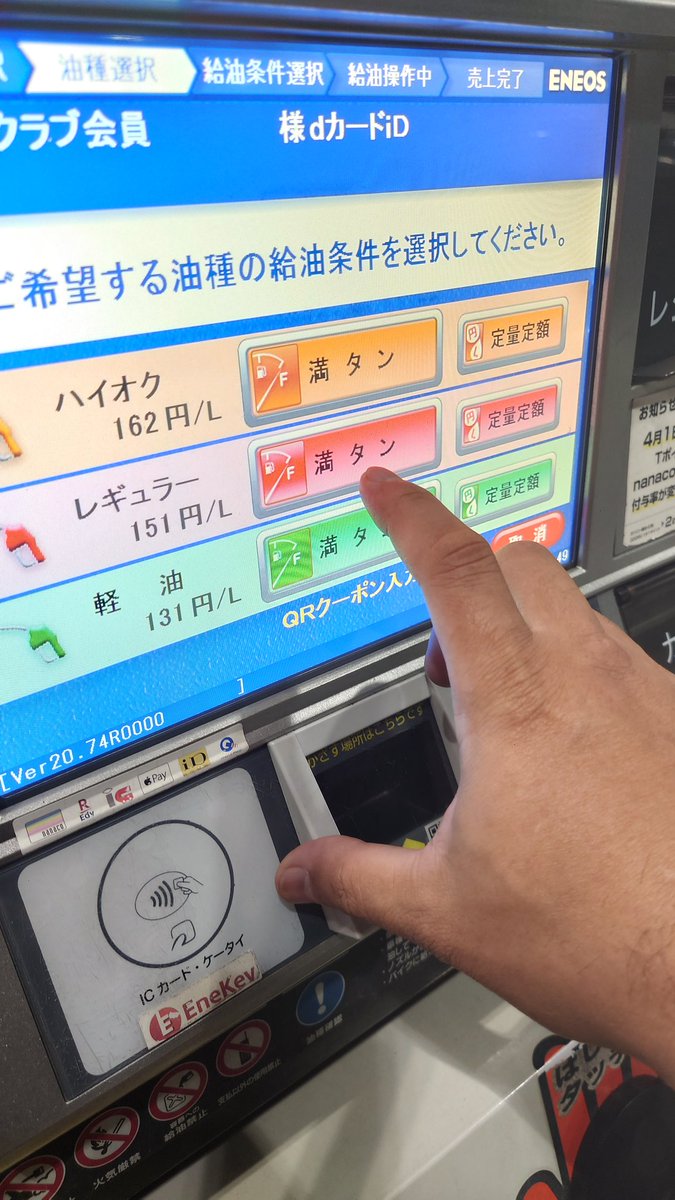 週末ルーティン⛽