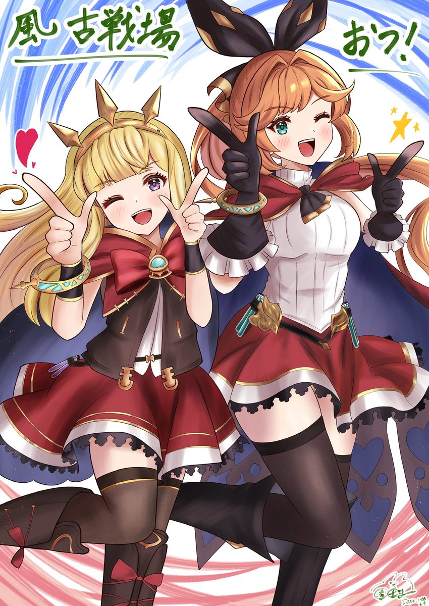 #今月描いた絵を晒そう
２枚！！！！！！！
１２月は冬コミのことしかできんけど、バチクソいい本作るから楽しみにしててね🩷