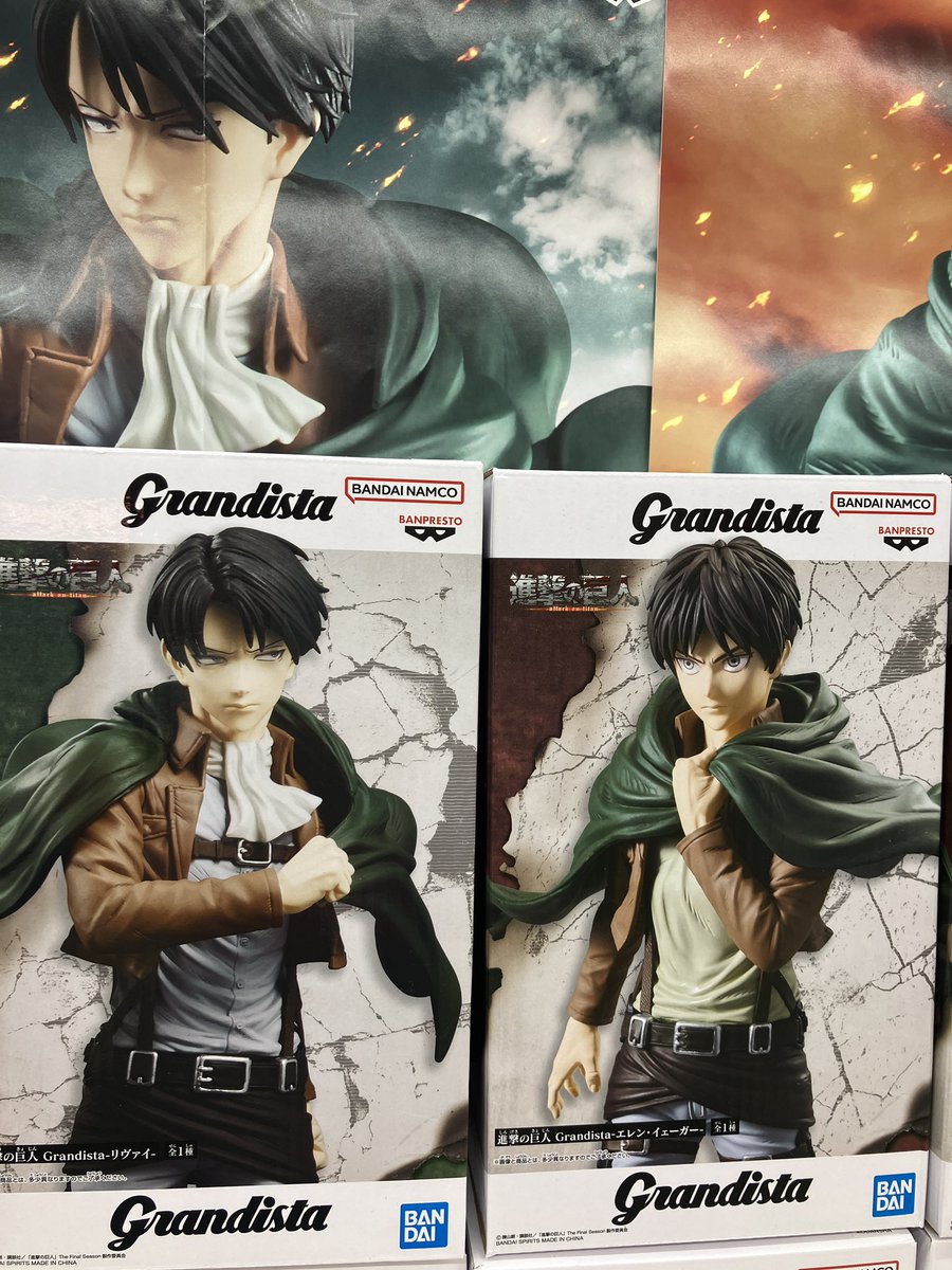 進撃の巨人 Grandista リヴァイ エレン 8体セット 進撃の巨人