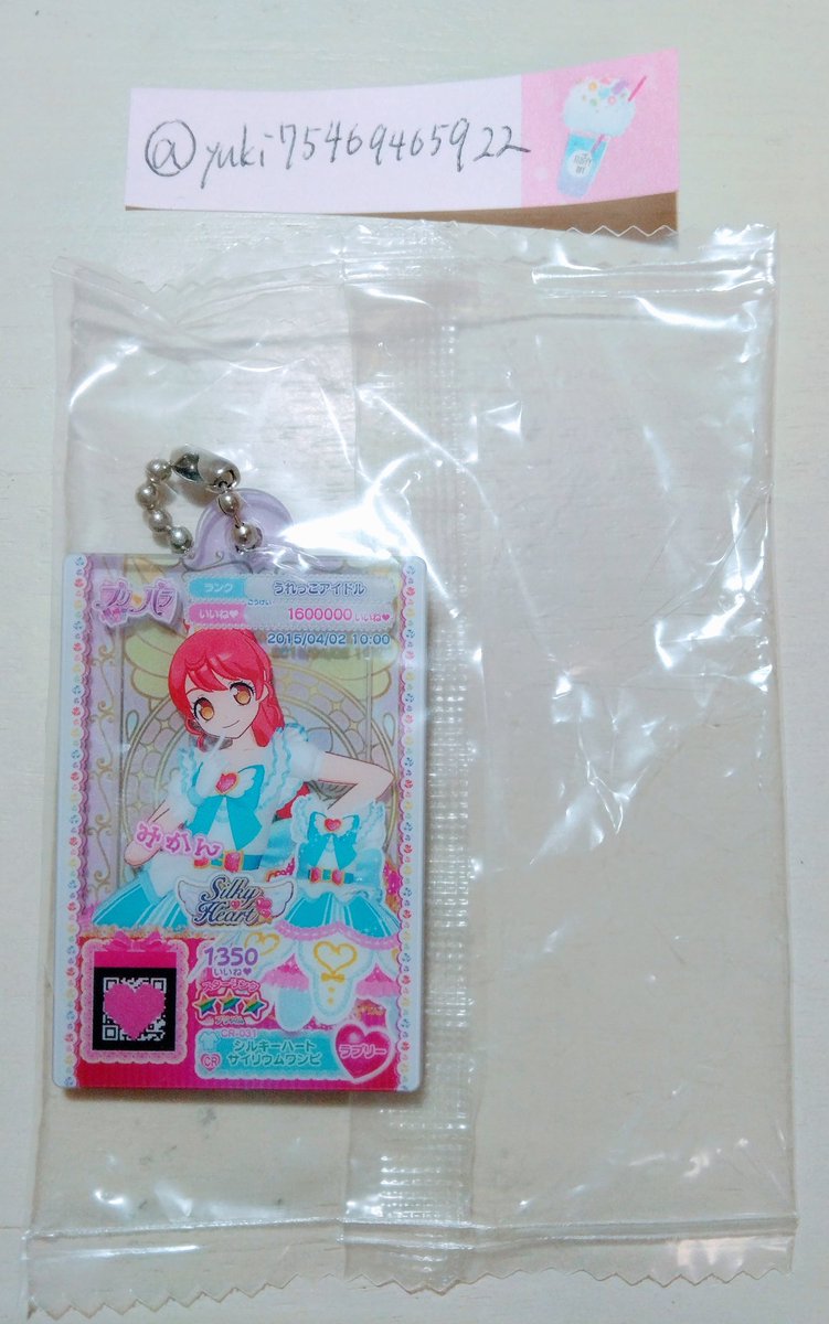 yuki tweet media