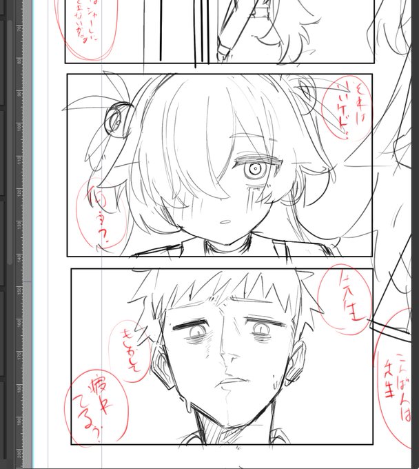 ネーム一生終わらない 