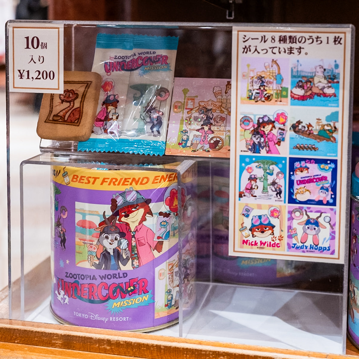 ズートピア2 ゲイリー マフラー 東京ディズニーランド・シー 東京 