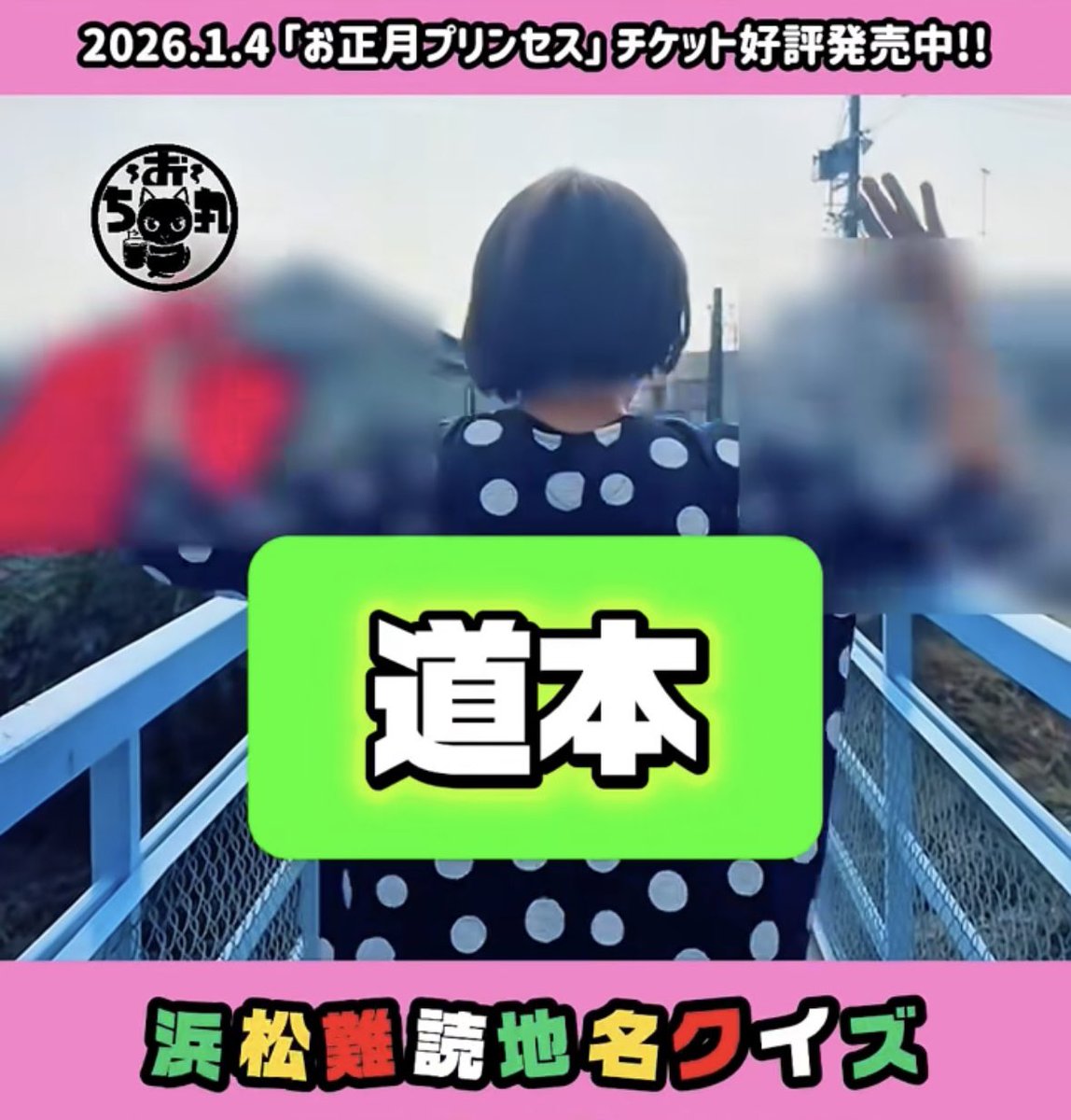 おちゃ丸 (@ochamaru18) / Posts / X