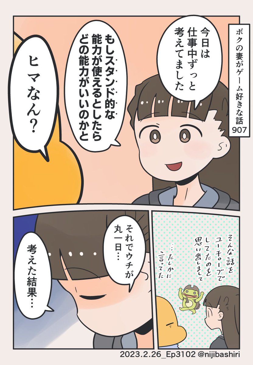 虹走 tweet media