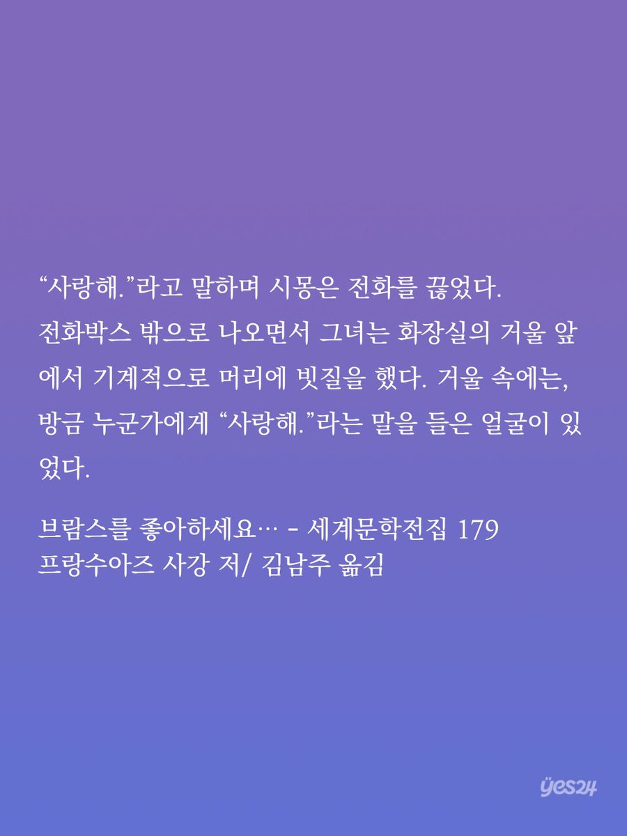 Ruby_socute's tweet photo. 이 부분 너무너무 좋았음... https://t.co/CRk6igHoHf