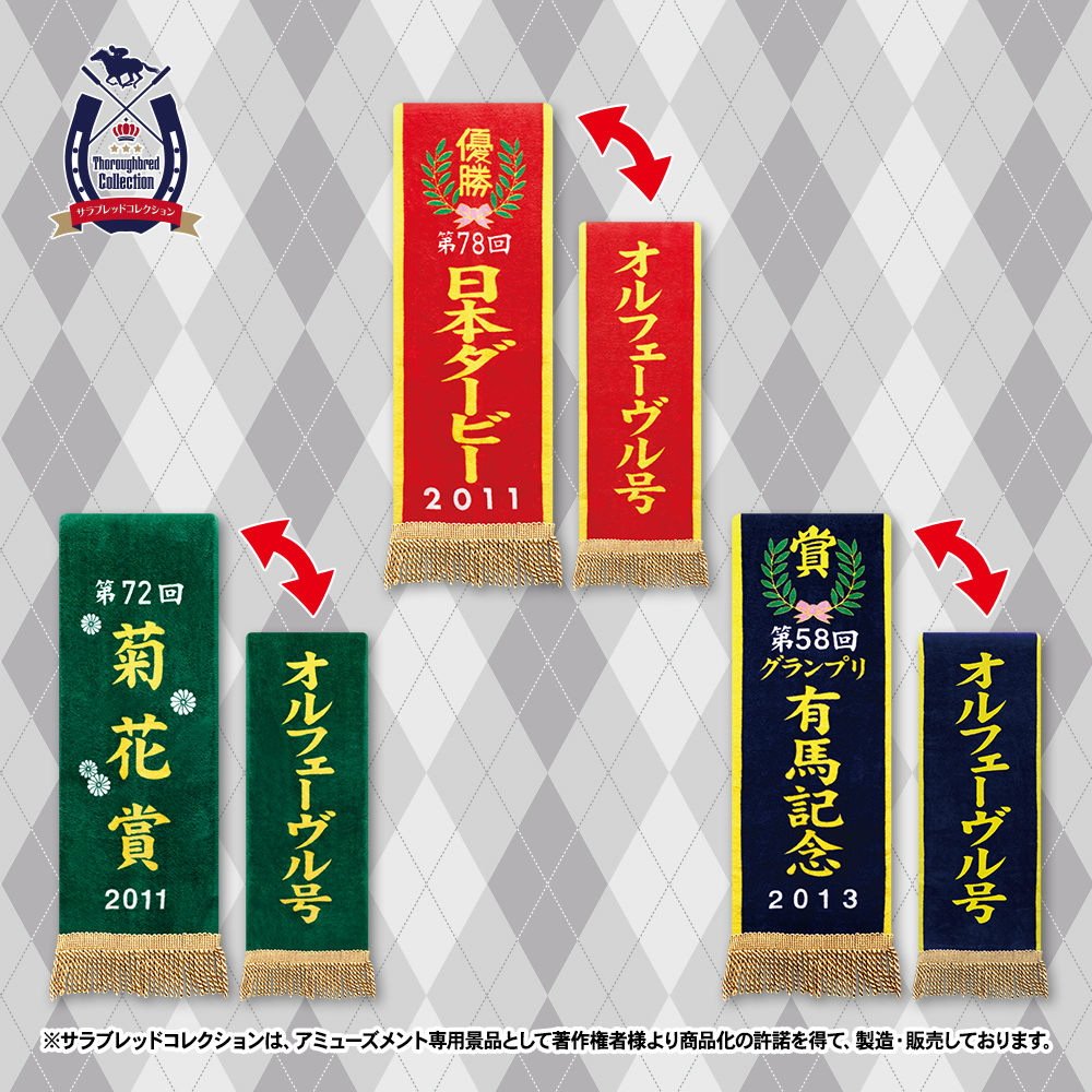 G賞　タオルコレクション　全種 世界でいちばん安全なタオルをつくる。発売開始から25年、IKEUCHI