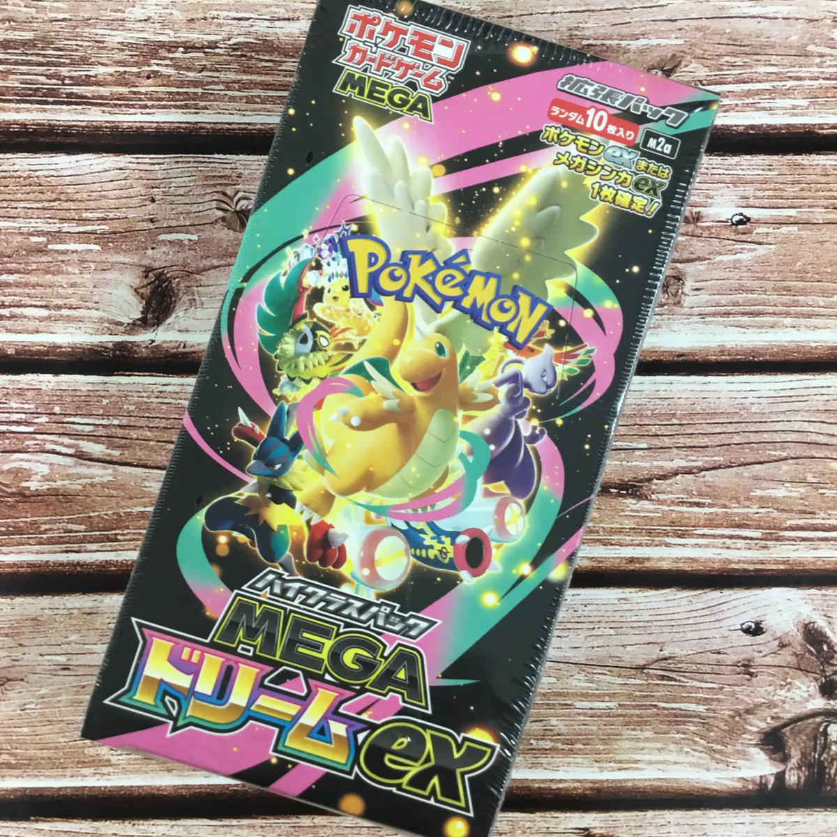 ポケモンカード ハイクラスパック MEGAドリームex キャンセルが出まし