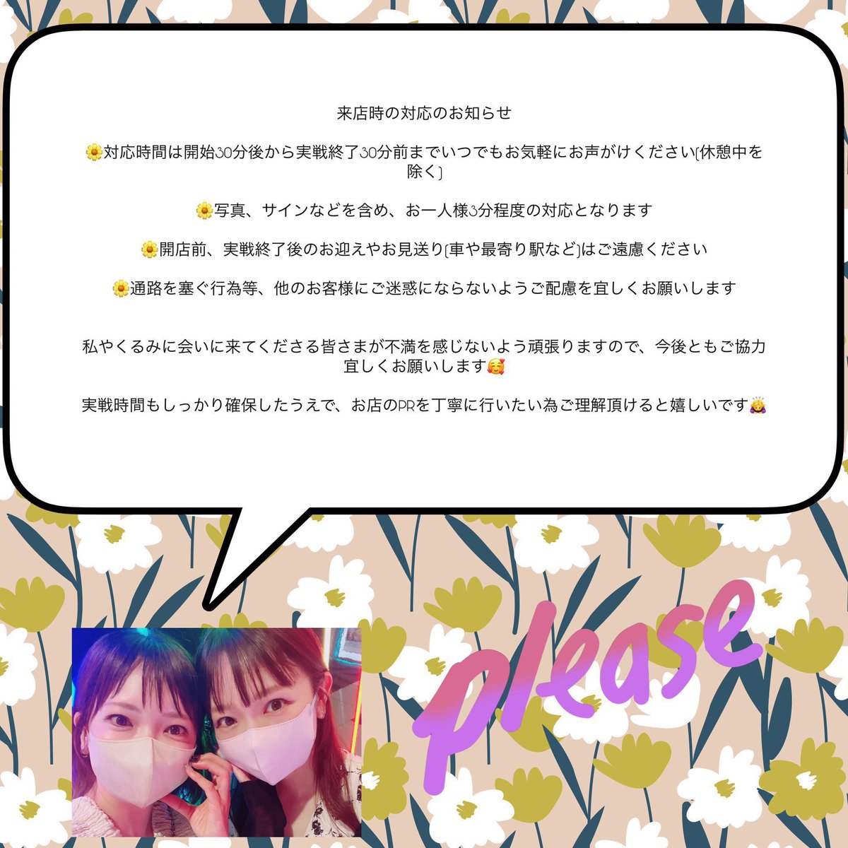 🌼12月スケジュール🌼

更新しました🙇‍♀️
11月も沢山の応援ありがとうございました🫶🏻💕

12月は今年最後の年✨そしてクリスマス🎄
クリスマスプレゼントは､､､沢山会いに来てください😁🥰🙌笑

全て大好きなオススメの店舗さんです👍

そして全ての来店くるみと一緒👯‍♀️💕