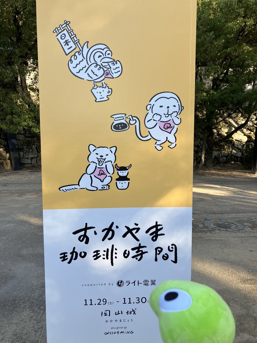 Post by ワサビ🖋️ネーム直す on X: 天津飯美味かった