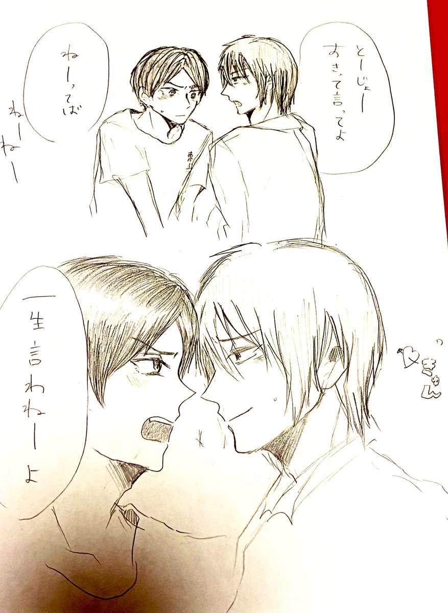 おれは6310がめっぽう好きでな…