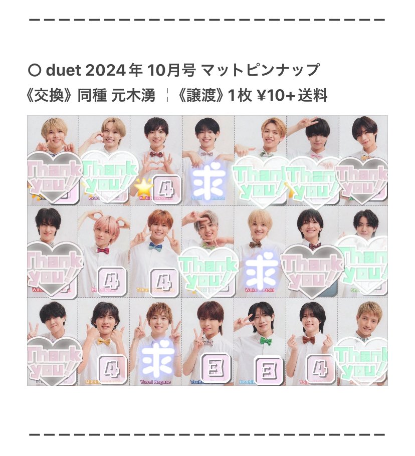 ぴ(⚠️初回お取引固定ポスト必読⚠️) (@t_r_p_o_n) / Posts / X