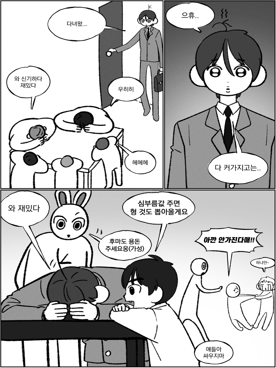 해물누군지 (@ham_kamuy) on Twitter photo 