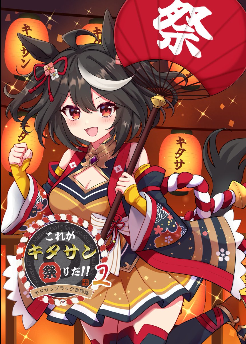 ラナ🥟C107 1日目東7G-25a (@lana_229GZ) / Posts / X