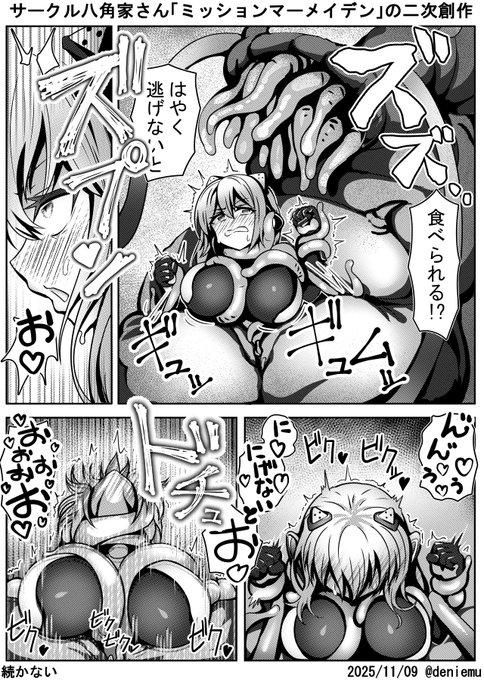 今月既に描いた4枚 