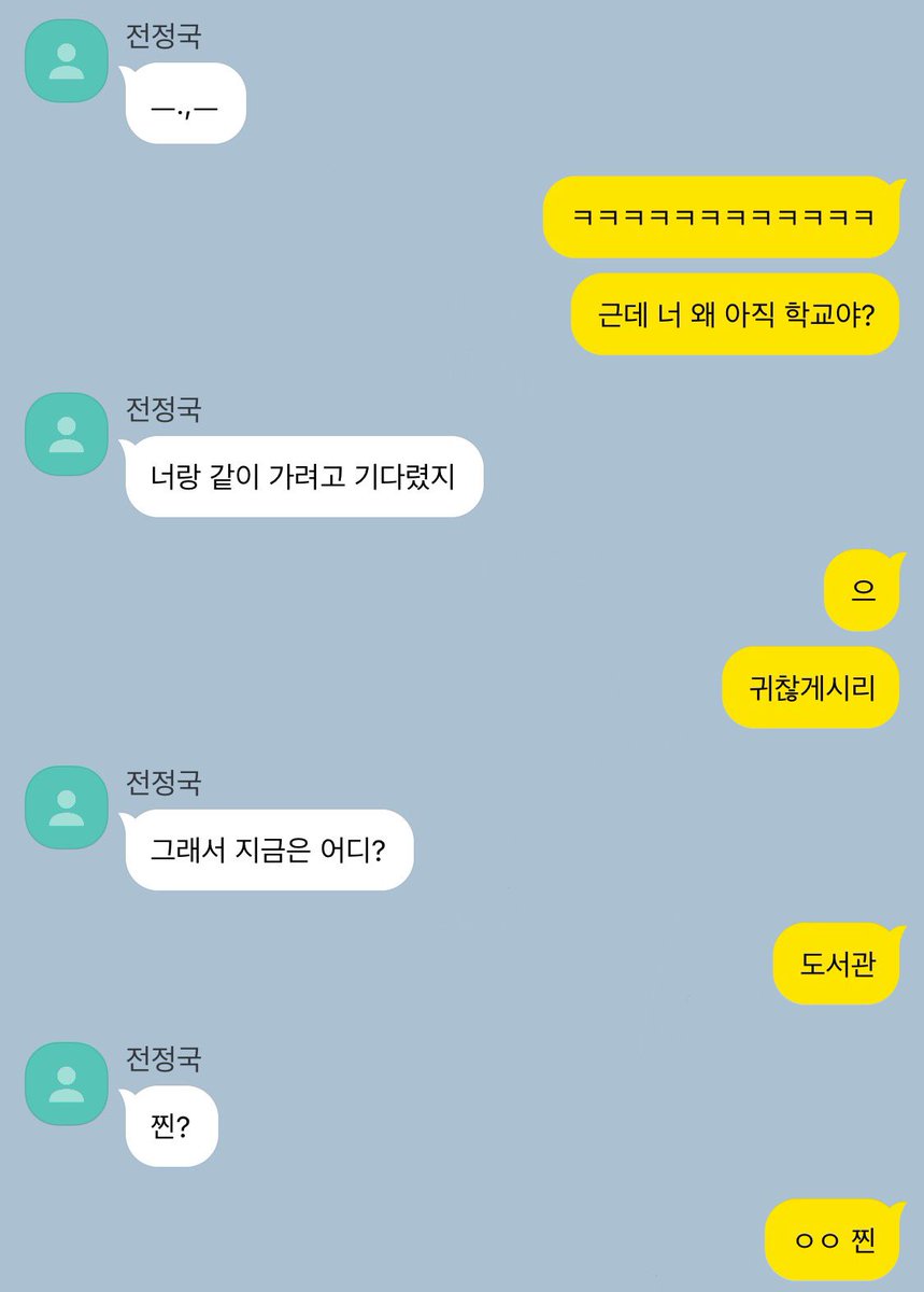 sam30920's tweet photo. 그 시절 오빠충 https://t.co/kFXA3OjAeR