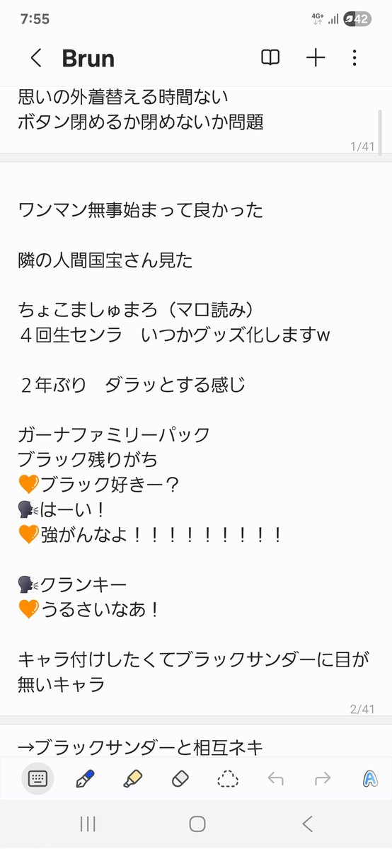 StillSleepyNECO's tweet photo. （兵庫） https://t.co/9pbIVnCd8H