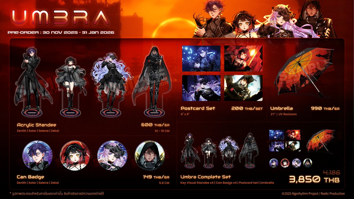 🌘🌑  Eclipse: Umbra Merchandise 🌑🌒

📝Pre-Order ตั้งแต่วันนี้จนถึงวันที่ 31 มกราคม 2026
shop.realic.net/products/pre-o…

🖼️DIGITAL MERCHANDISE AVAILABLE NOW
shop.realic.net/products/digit…

#Umbra_ARP #EclipseARP 
#RealicShop