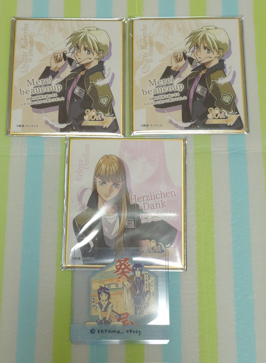 涼＠お取引(プロカ必読) (@setsuna_0806g) / Posts / X