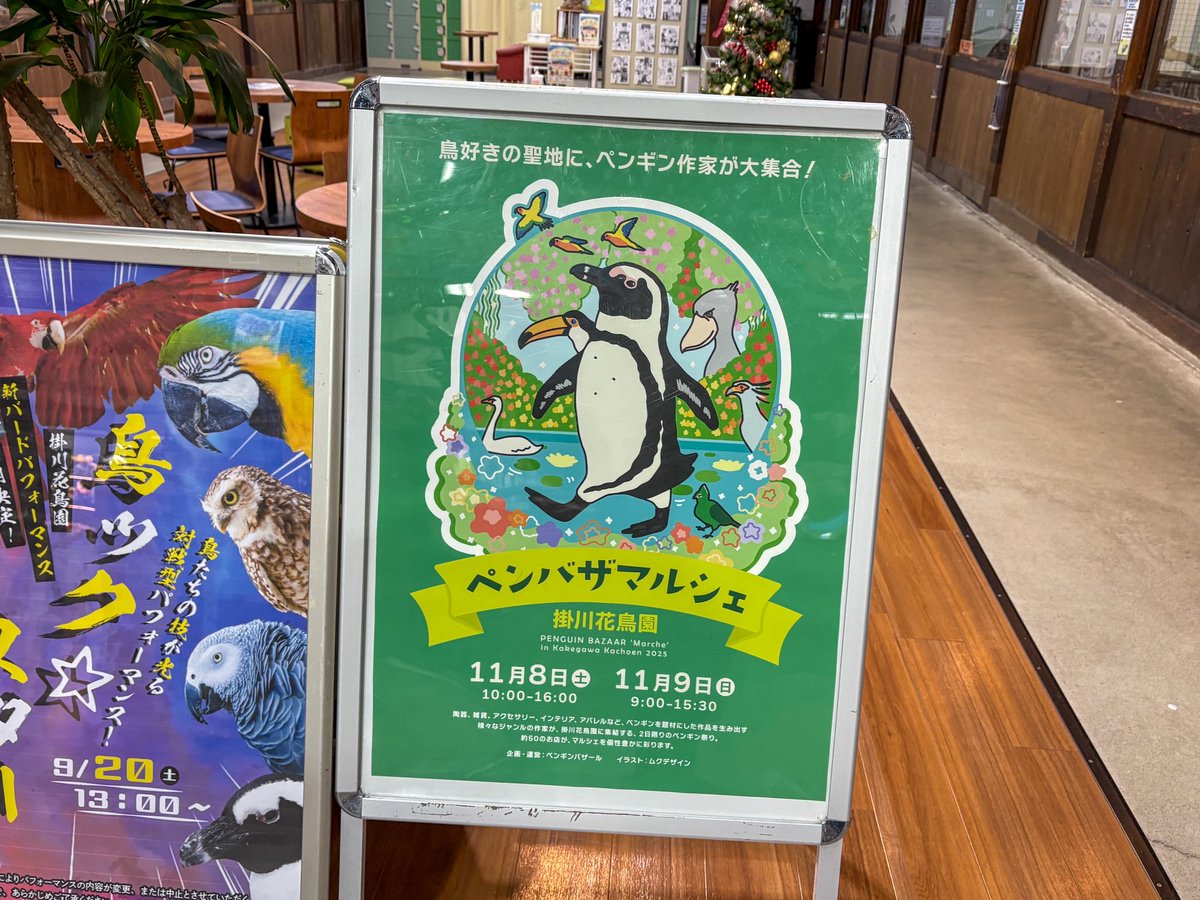 haru (@haru3131sui) / Posts / X