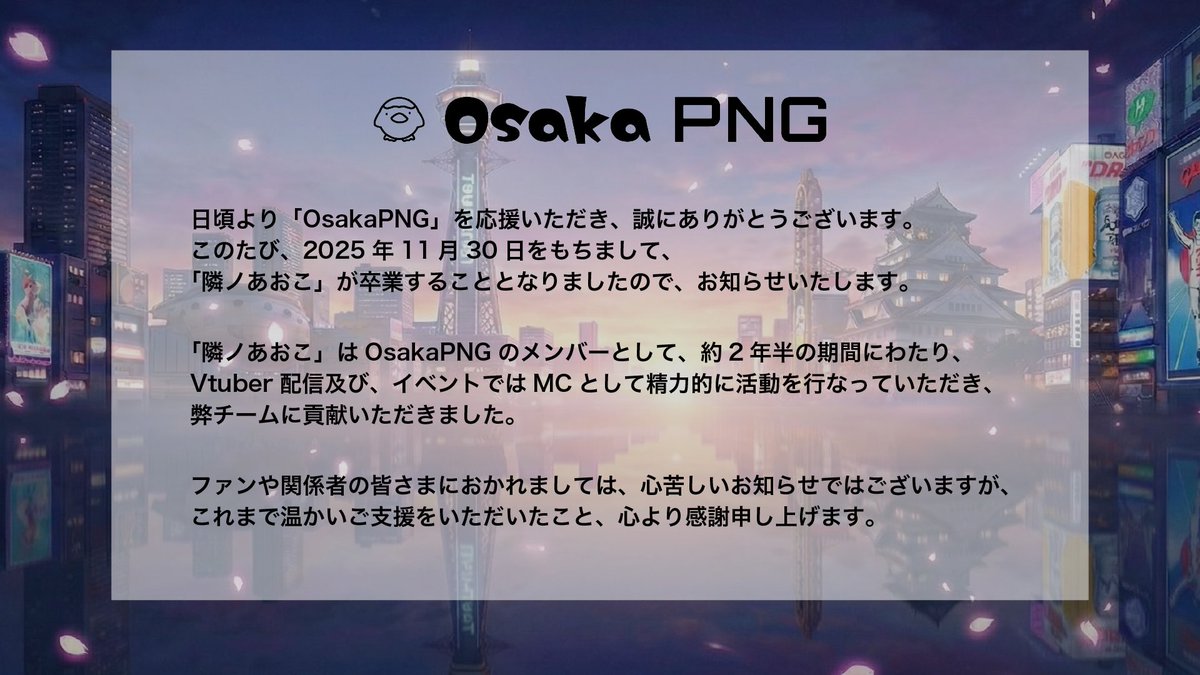 "#OsakaPNG" - Results on X | Live Posts & Updates