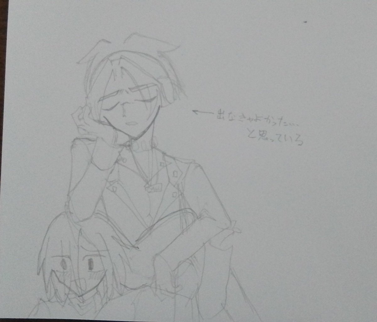 カプ絵(筆圧薄い)