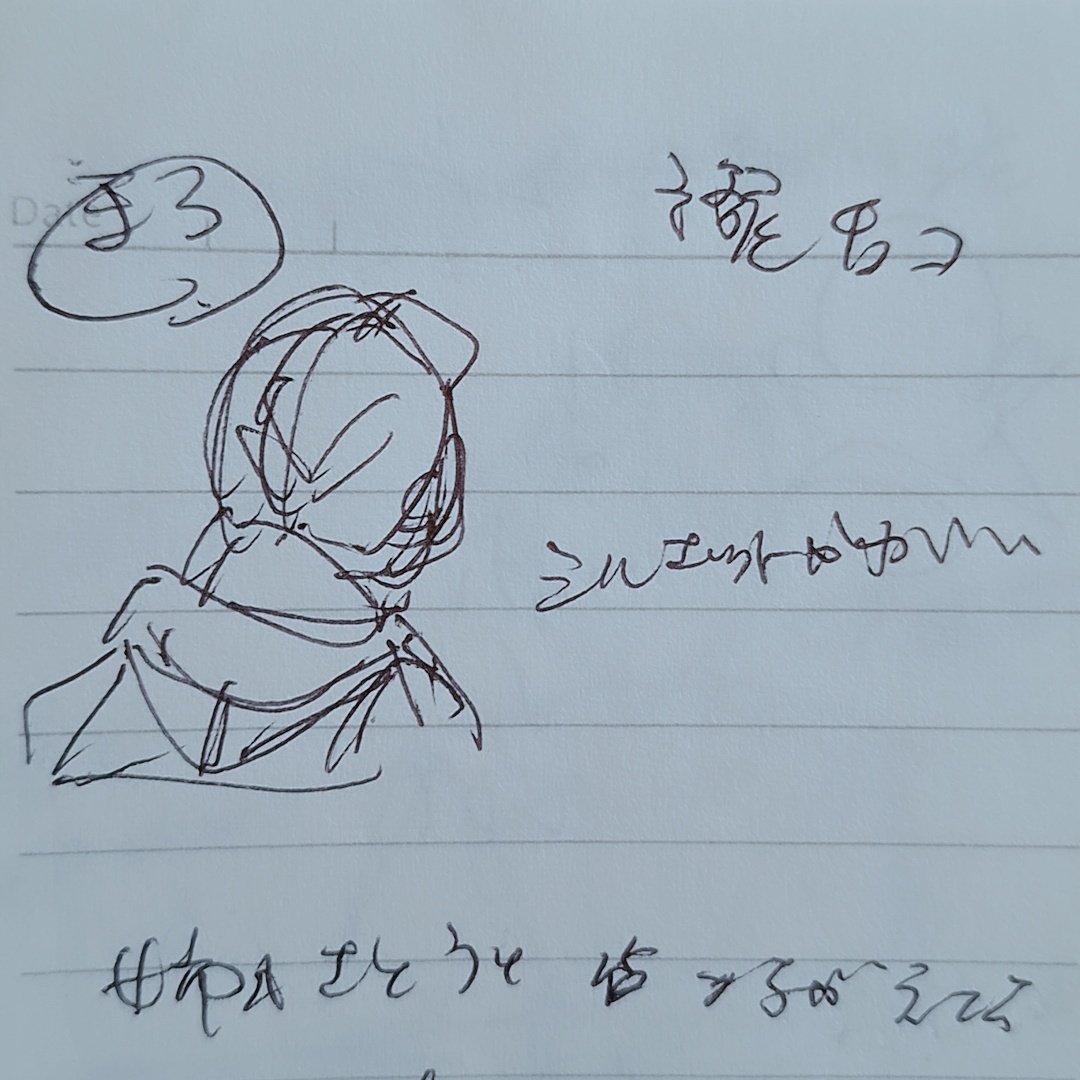 StillSleepyNECO's tweet photo. これは絶対に後生にも伝えたくてぐずぐず泣きながらメモったpianissimoとマロ（宮城） https://t.co/Fcg7g9KClY