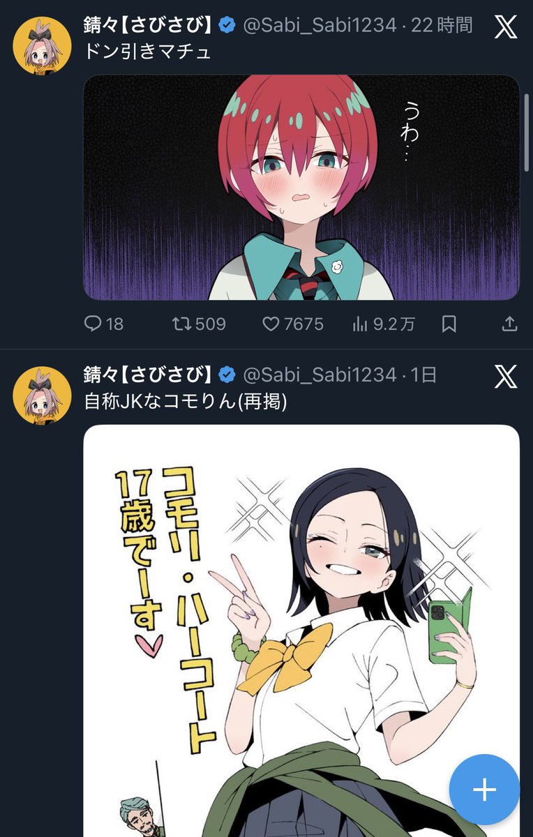 さびと スリクソン ZXi7 アイアン6本セット スチールシャフト【DG/S200】 _ZF