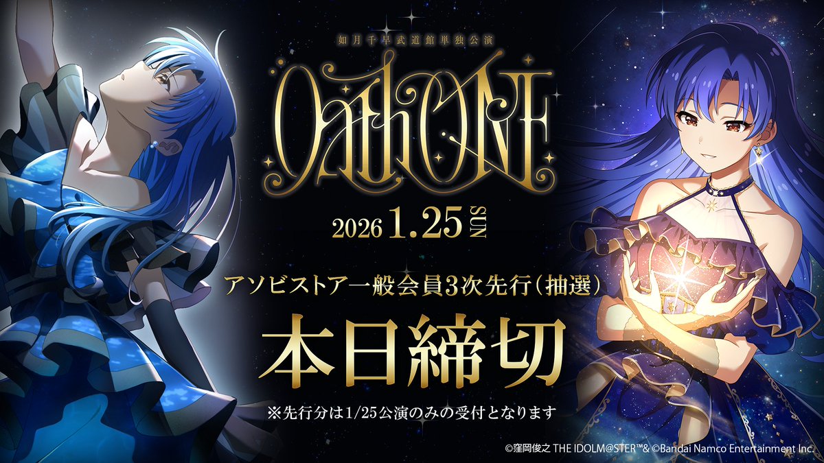 雪@航海科は正義 (@yukikouki) / Posts / X