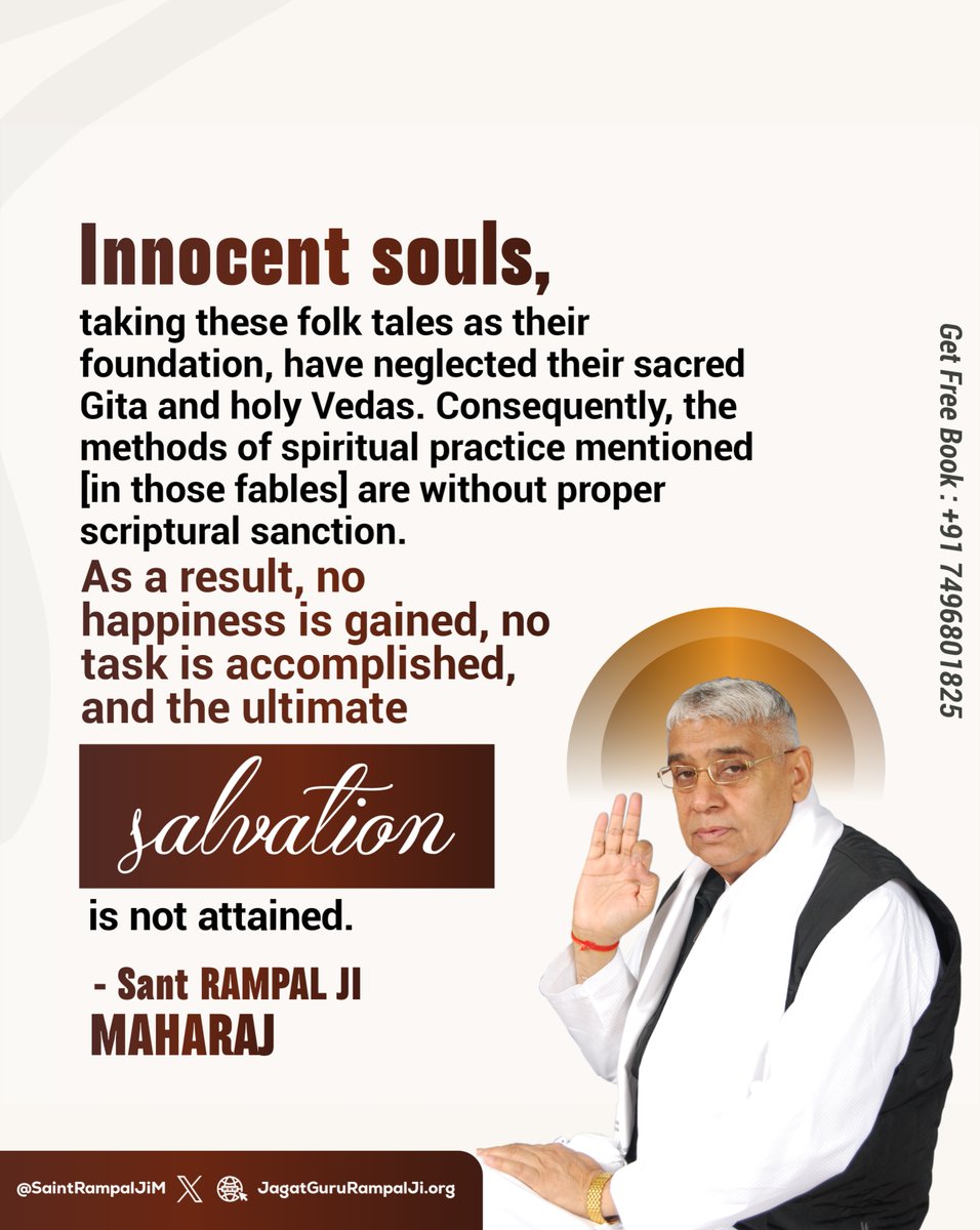 #SaintRampalJiQuotes