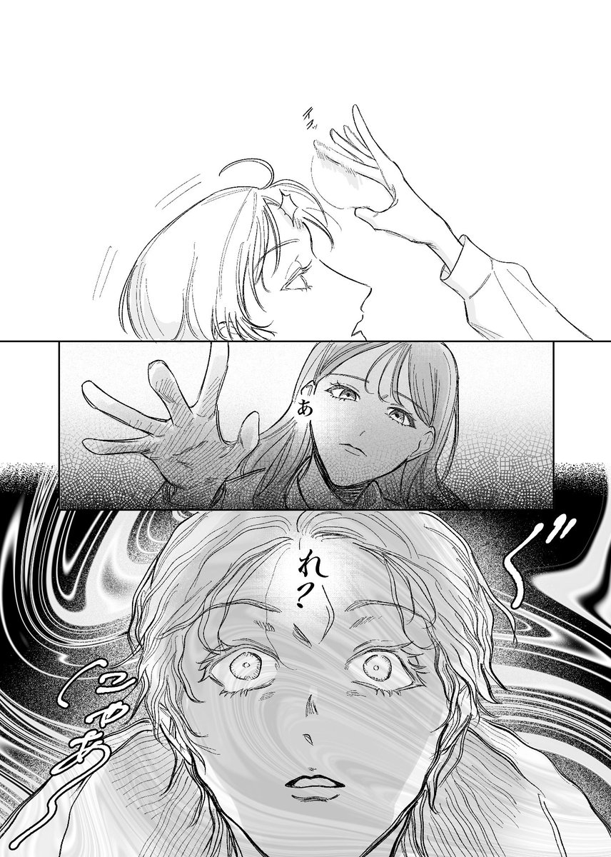 紫苑 (@Shion19Aster) / Posts / X