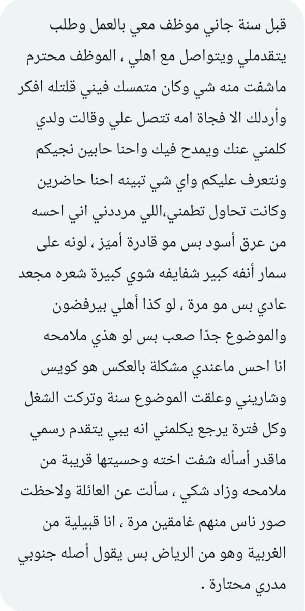 فضفضة tweet media