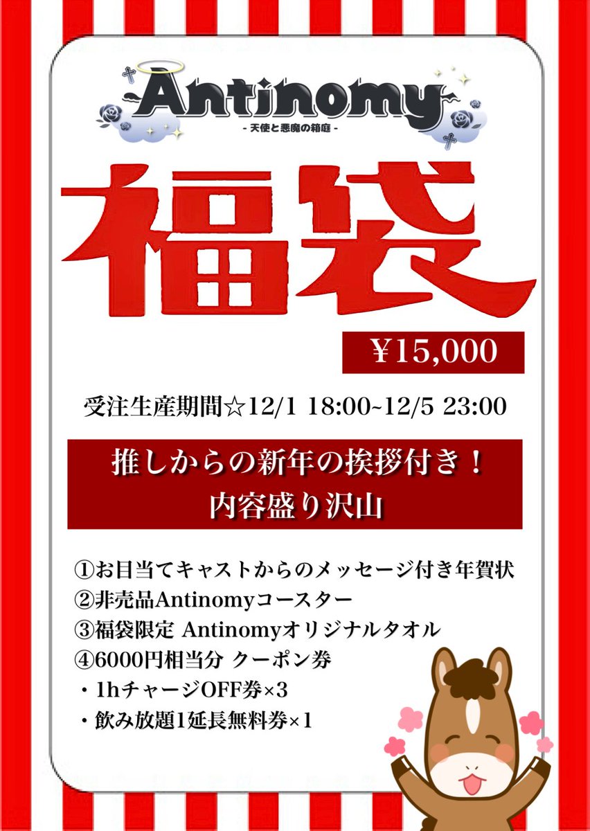 ぎせあにゃーんさん (@37g1ceq3) / Posts / X